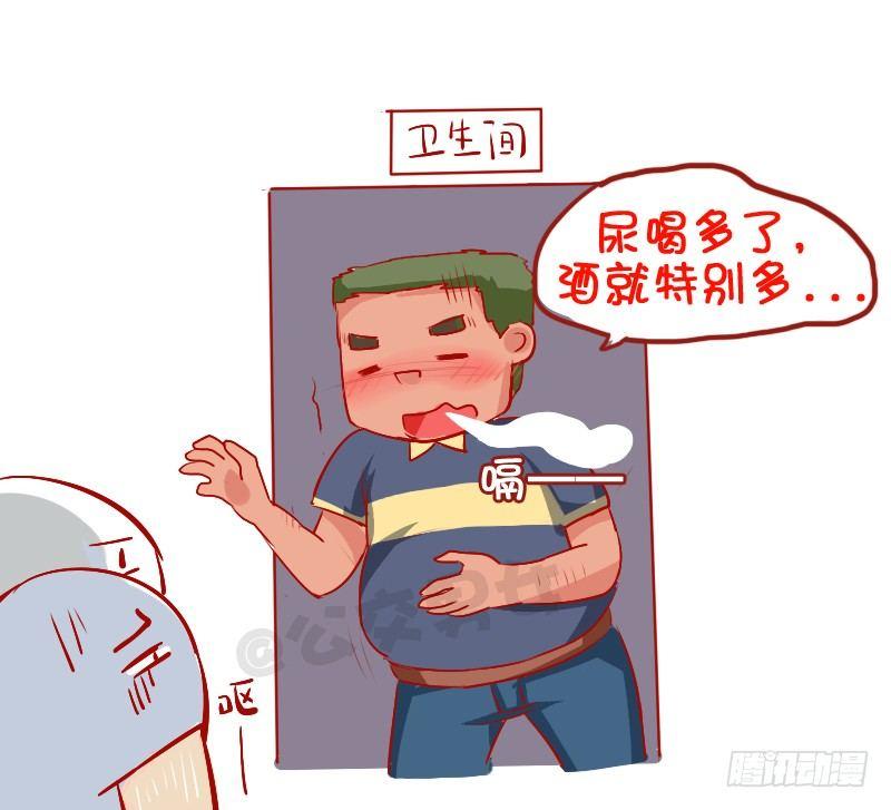 782-十大爆笑口误10