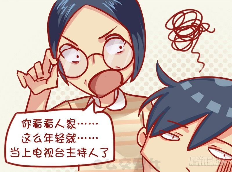 1140-机智的老妈4