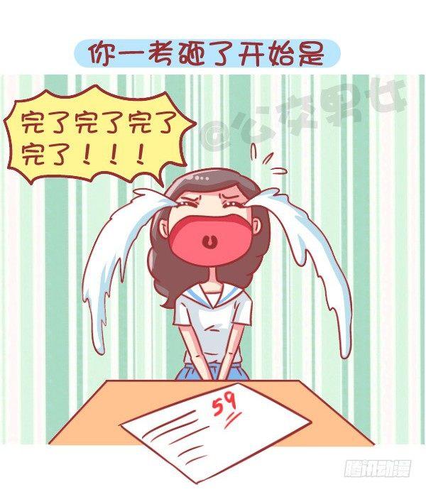 566-现在的女生分两类8