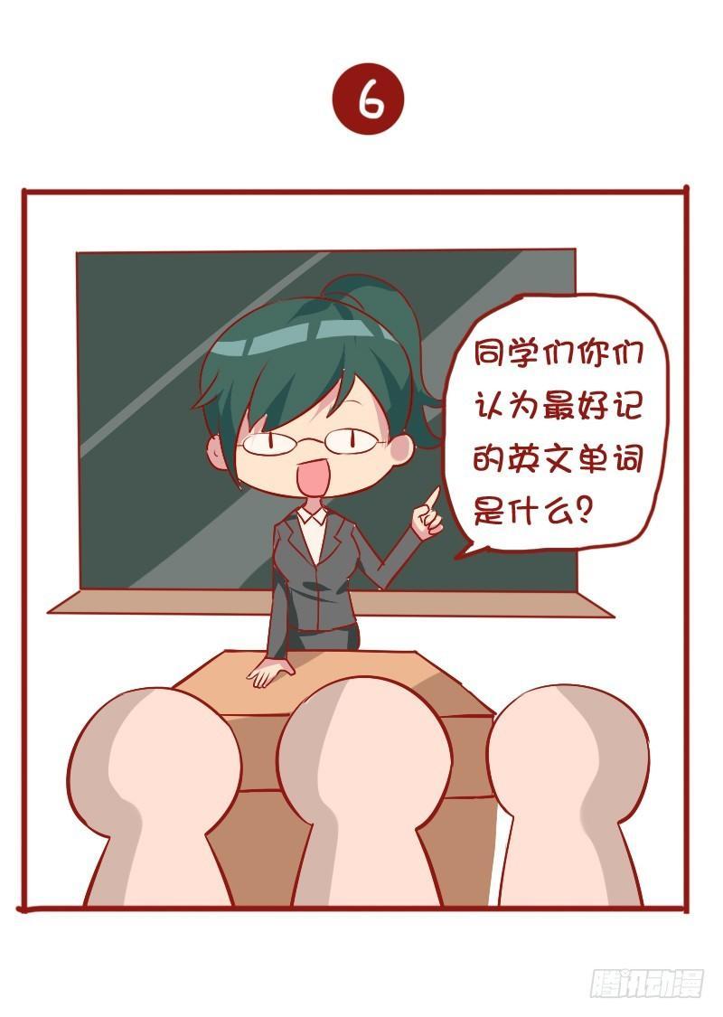 810-爆笑滚出去系列16