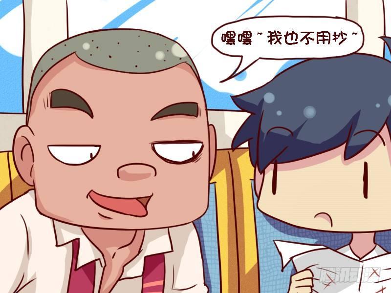 643-速成学霸2