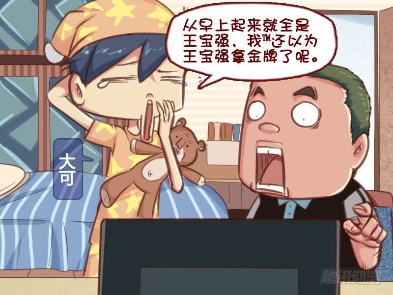 613-娱乐圈风波2