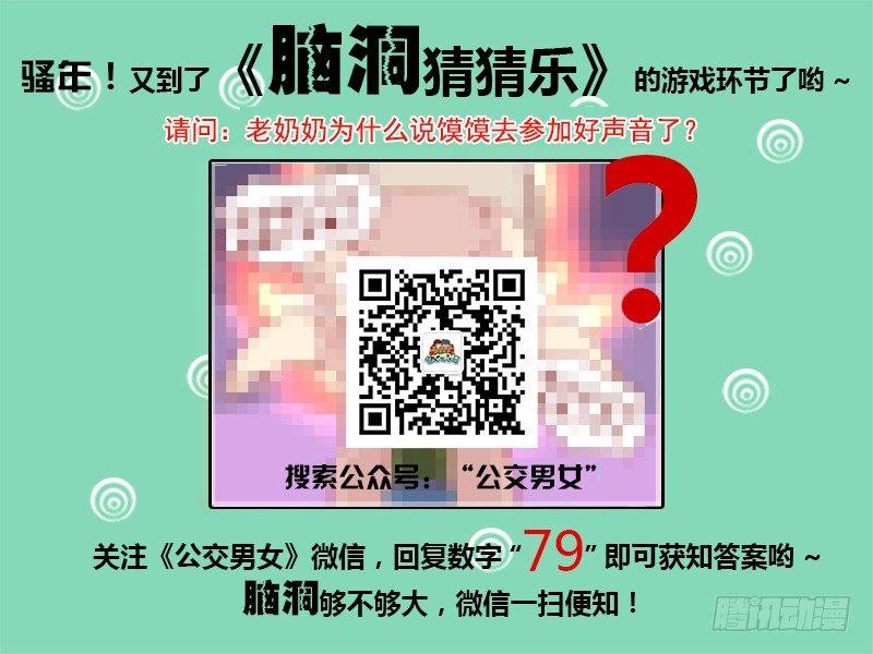 926-好声音4