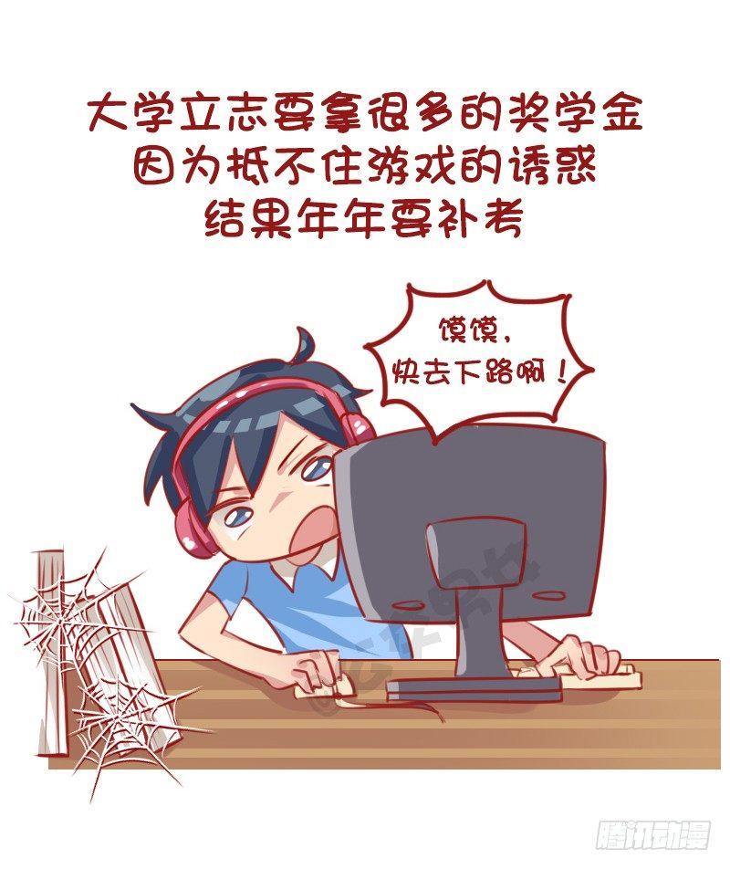 1148-除了打嘴炮，你还会干啥4