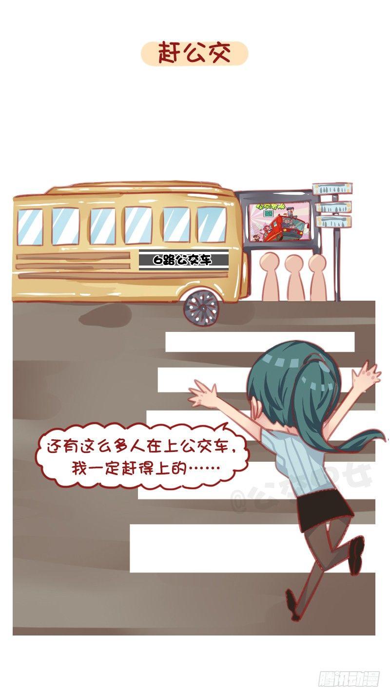 1294-令人绝望的事7
