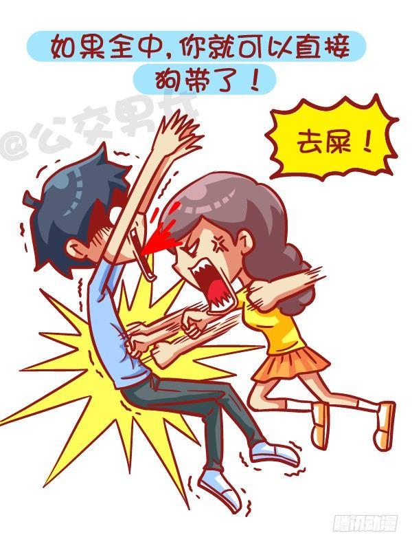 441-情侣吵架时让女票炸毛的话10