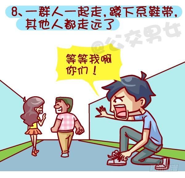 381-孤独是种什么样的体验8