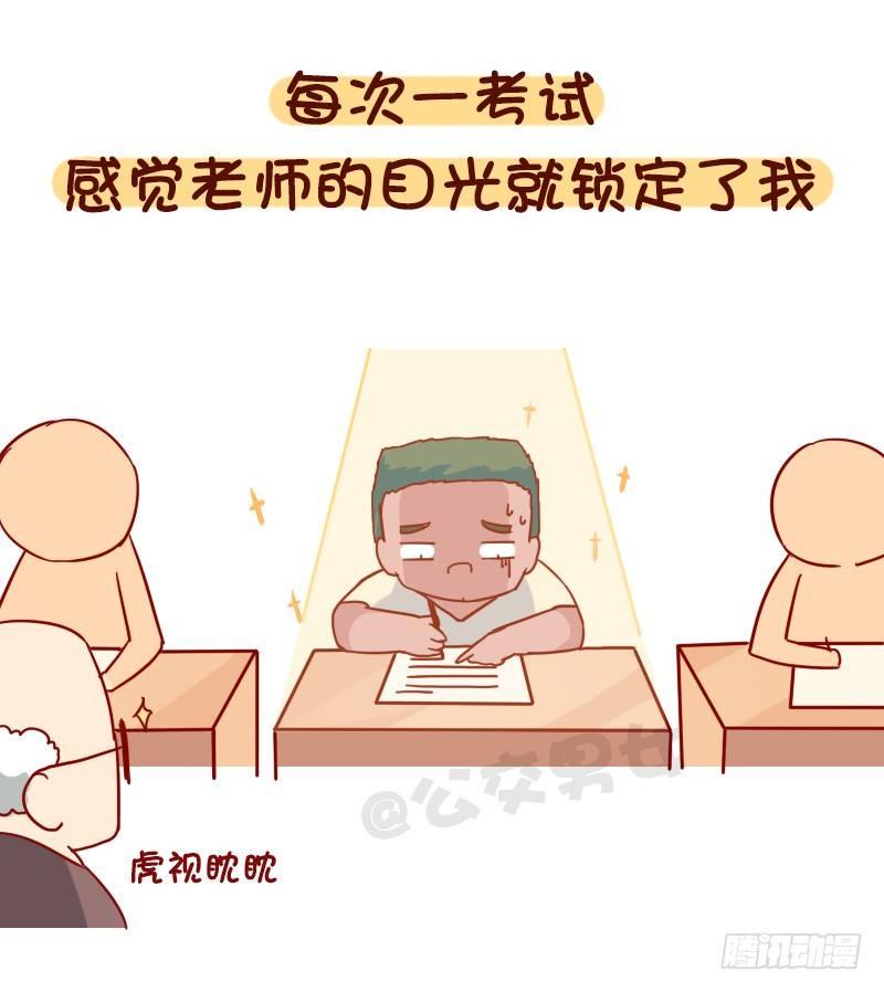 1051-原来我不是一个人3