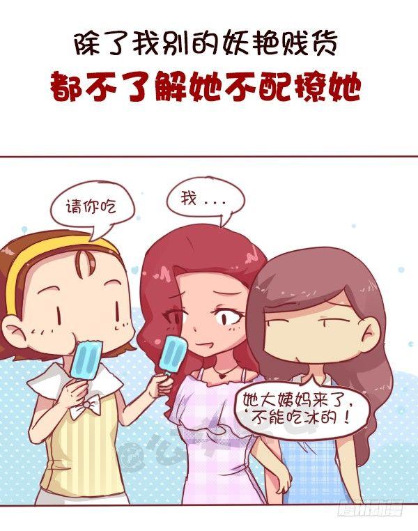 女生之间的友谊能好到哪种境界6
