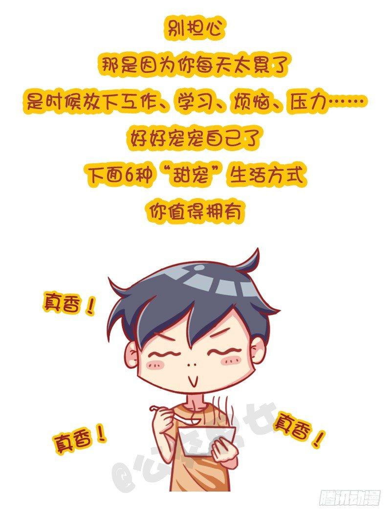 自溺症2