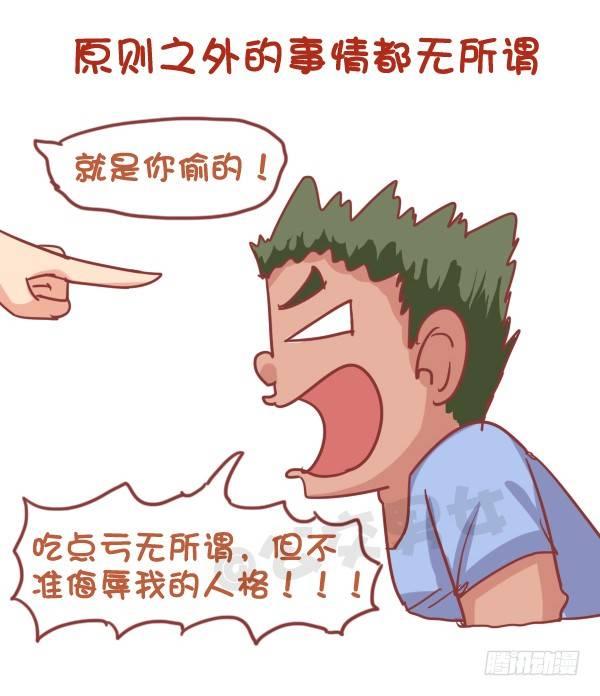 745-随性是什么样子的？7