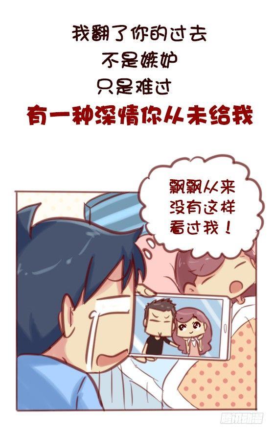 593-这些话让我们一瞬间红了眼6