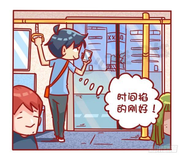 489-懵逼的挤车大事件2