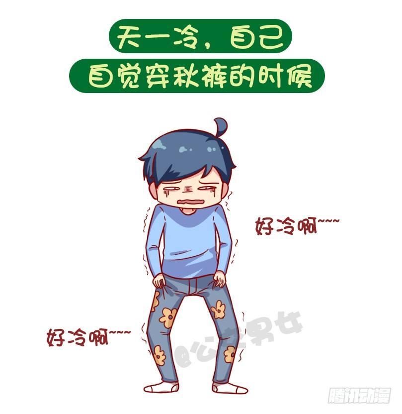 1069-啥时候感到自己不再年轻2