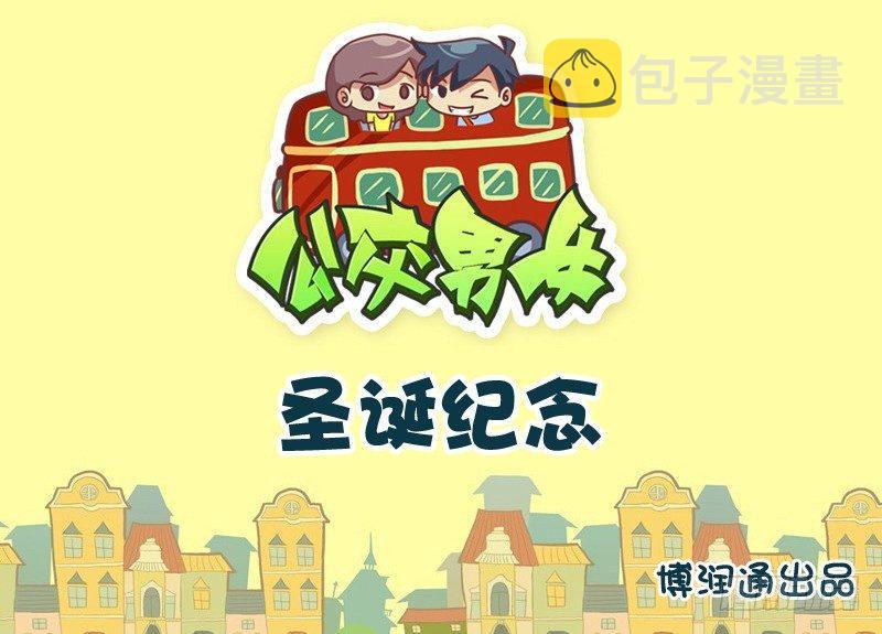 699-圣诞纪念0