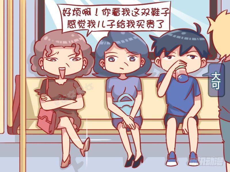 1186-卖给你啊1