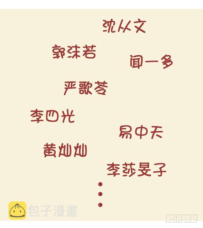 妮妮酱带你游高校24