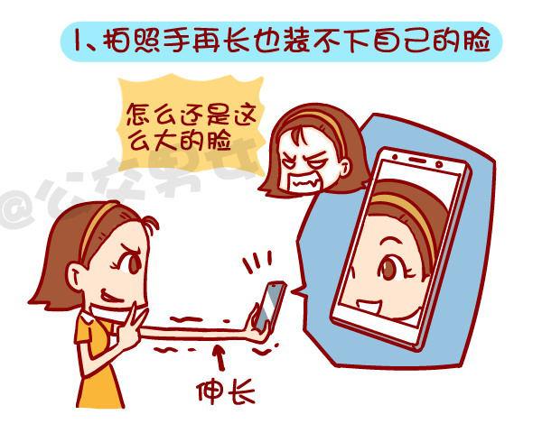 360-你下定决心减肥的那一刻1