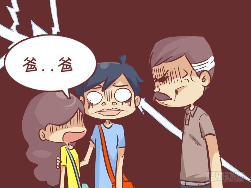 271-大叔的真实身份4