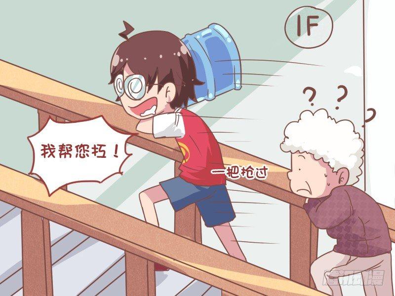 825-单纯的帮助3