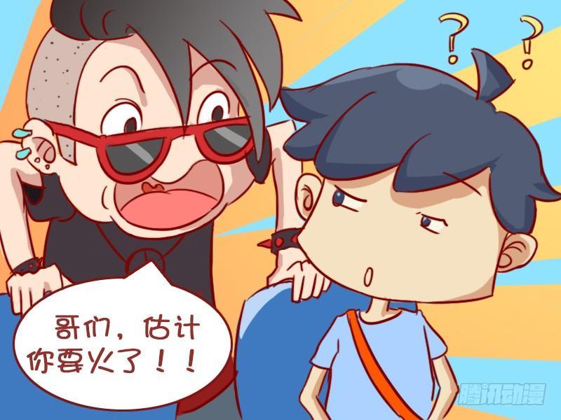 398-公交上睡着了3