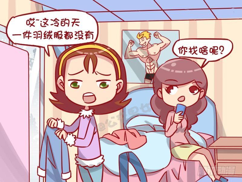 1271-怎么划算2