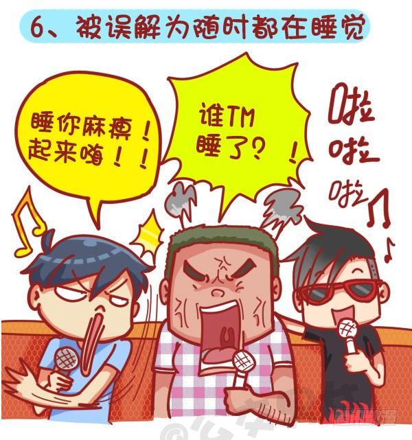 379-眼睛小是一种怎样的体验？6