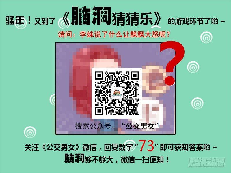 716-为什么别人说你像学生？4