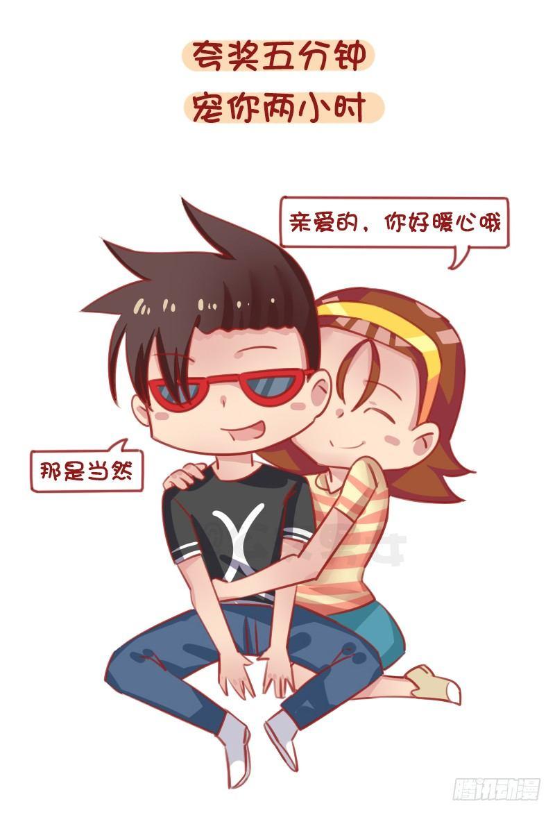 1293-如何调教不会照顾人的男5
