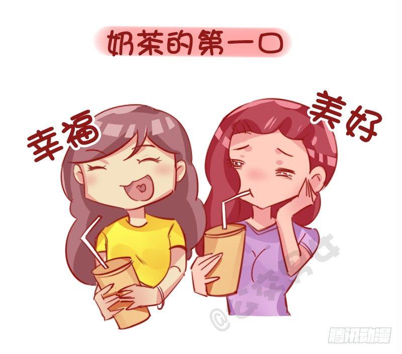 1143-哪一瞬间对现实很满足4