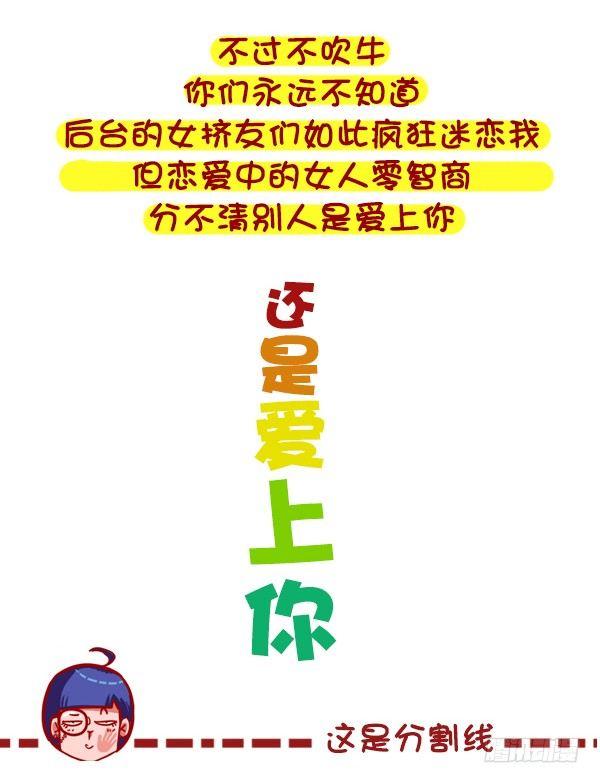 333-主动和男神嘿嘿嘿了怎么办4