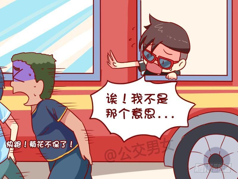 970-论三国4