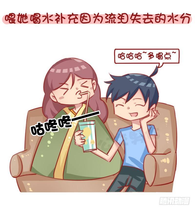 1289-最有效的哄人方式8