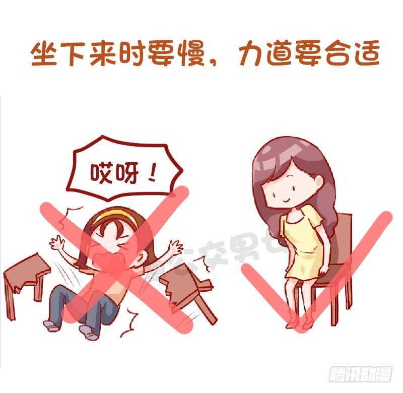 915-哪些细节变女神6