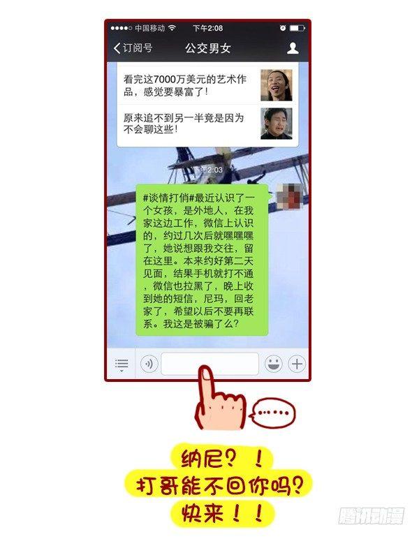416-谁来宽你衣带解你风情9
