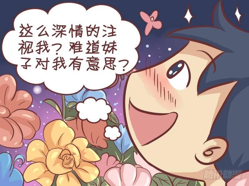 289-假装幽默2
