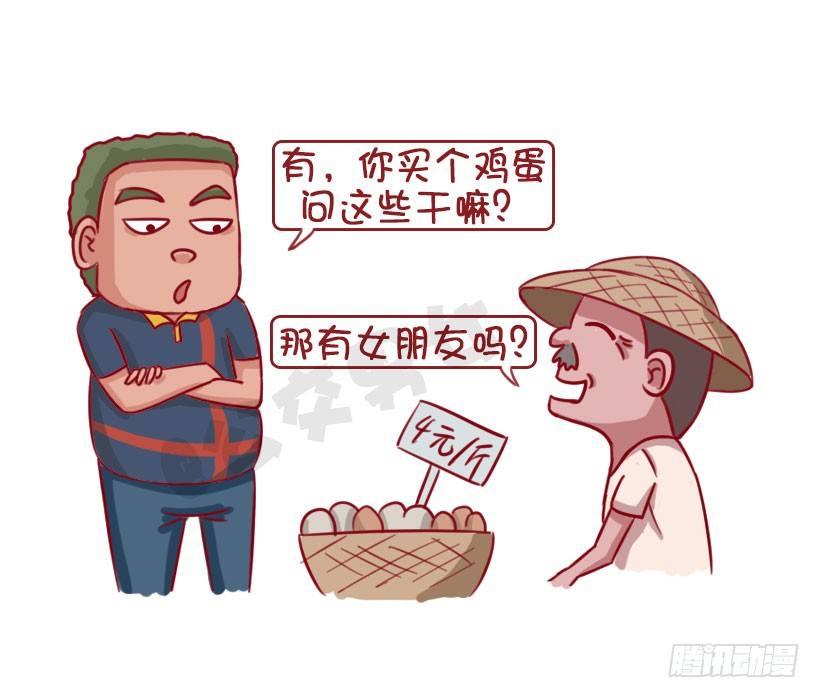 1336-言之有理4