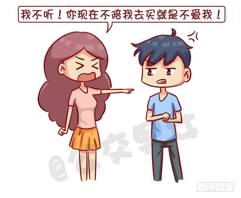 1342-招男友讨厌的4个缺点2