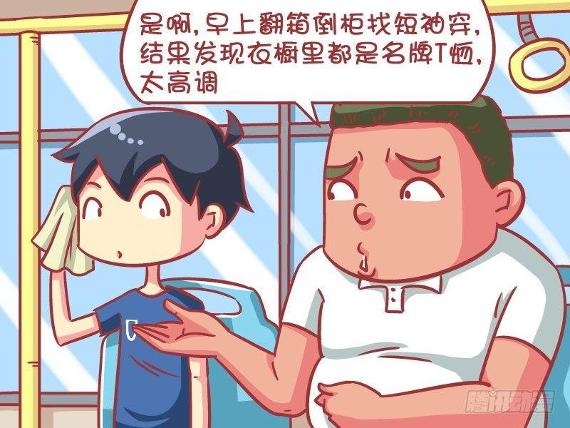 589-没想到你是这种土豪2