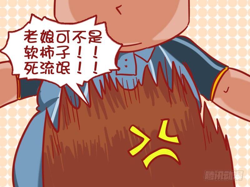 456-公交色狼3