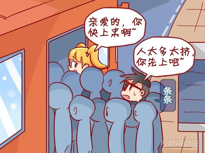 299-高级虐单身狗1