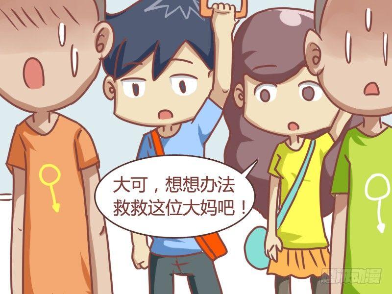 108 起死回生5