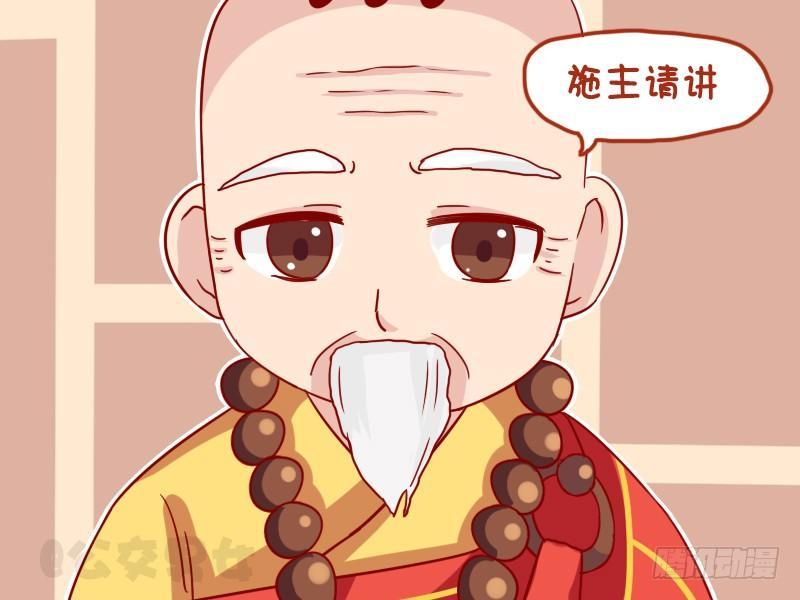 1086-浪子的困惑2