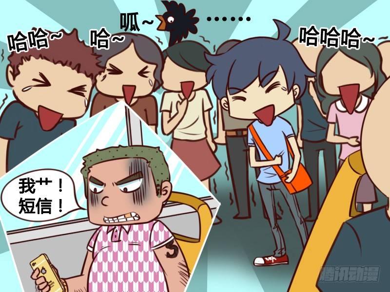 131短信4