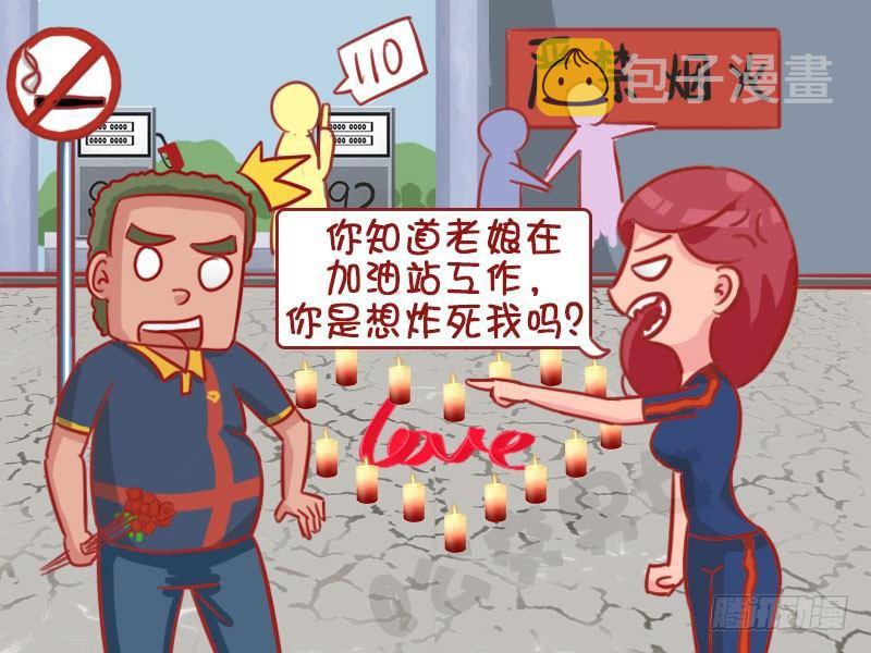 有错吗4
