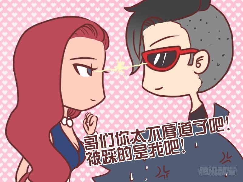 031太不厚道了4