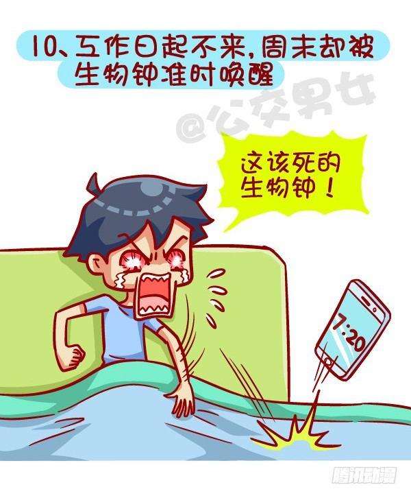 391-扒一扒那些“流行病”，不10