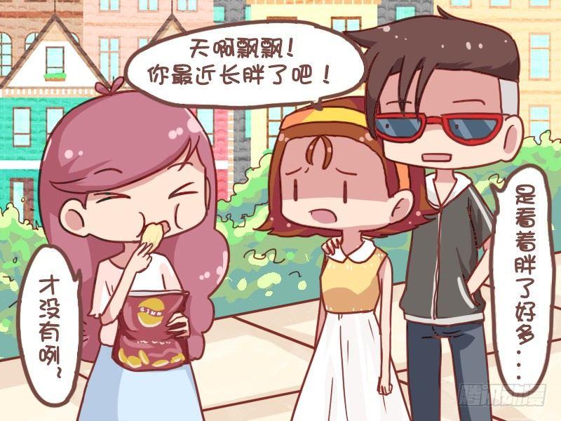 851-谁是骗子3