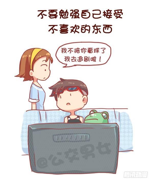 824-25岁后好好对自己5