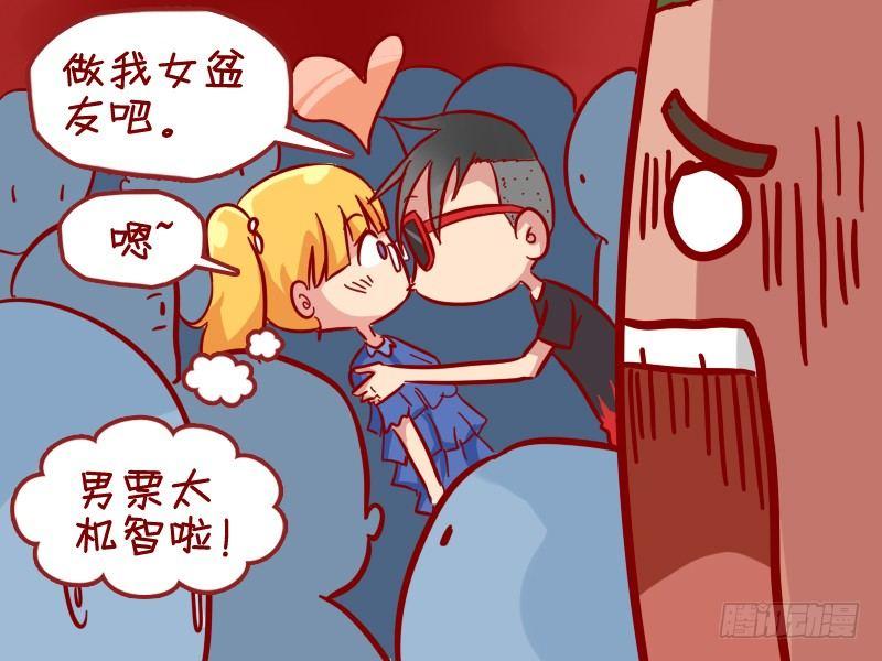 299-高级虐单身狗5